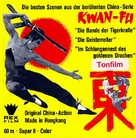 Long xiong hu di - German Movie Cover (xs thumbnail)