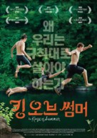The Kings of Summer - South Korean Movie Poster (xs thumbnail)