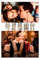 Mothering Sunday - Taiwanese Movie Cover (xs thumbnail)