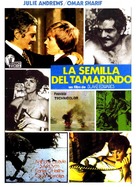 The Tamarind Seed - Spanish Movie Poster (xs thumbnail)