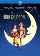 Paper Moon - Spanish Movie Cover (xs thumbnail)