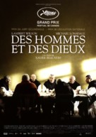Des hommes et des dieux - French DVD movie cover (xs thumbnail)