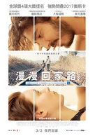 Lion - Taiwanese Movie Poster (xs thumbnail)