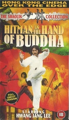 Jie dao sha ren - British VHS movie cover (xs thumbnail)