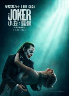 Joker: Folie &agrave; Deux - Hong Kong Movie Poster (xs thumbnail)