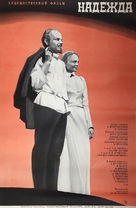 Nadezhda - Soviet Movie Poster (xs thumbnail)
