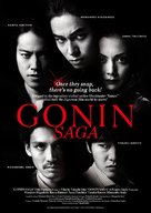Gonin s&acirc;ga - Japanese Movie Poster (xs thumbnail)