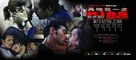 Baciami ancora - Chinese Movie Poster (xs thumbnail)