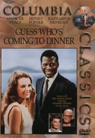 Guess Who&#039;s Coming to Dinner - DVD movie cover (xs thumbnail)