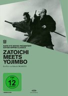 Zat&ocirc;ichi to Y&ocirc;jinb&ocirc; - German Movie Cover (xs thumbnail)