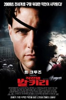 Valkyrie - South Korean Movie Poster (xs thumbnail)