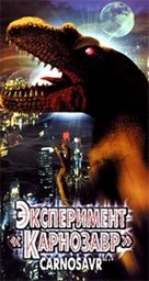 Carnosaur - Russian VHS movie cover (xs thumbnail)