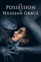 The Possession of Hannah Grace - Serbian Movie Cover (xs thumbnail)