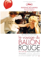 Le voyage du ballon rouge - French Movie Poster (xs thumbnail)