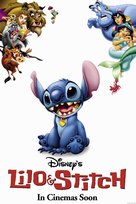 Lilo &amp; Stitch - Teaser movie poster (xs thumbnail)