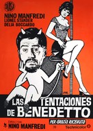 Per grazia ricevuta - Spanish Movie Poster (xs thumbnail)