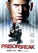 &quot;Prison Break&quot; - Chinese Movie Poster (xs thumbnail)