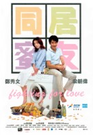 Tung gui mat yau - Hong Kong Movie Poster (xs thumbnail)