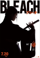 Bleach - Japanese Movie Poster (xs thumbnail)