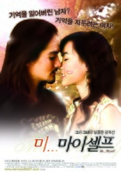 Khaw hai rak jong jaroen - South Korean Movie Poster (xs thumbnail)