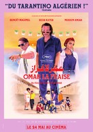 Omar la fraise - French Movie Poster (xs thumbnail)