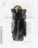 Andrey Rublyov - Blu-Ray movie cover (xs thumbnail)