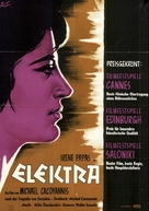 Ilektra - German Movie Poster (xs thumbnail)
