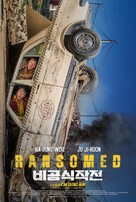 Ransomed - International Movie Poster (xs thumbnail)