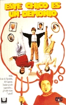 Problem Child - Spanish VHS movie cover (xs thumbnail)