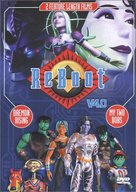 ReBoot: Daemon Rising - DVD movie cover (xs thumbnail)
