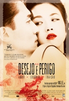 Se, jie - Brazilian Movie Poster (xs thumbnail)