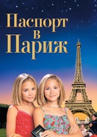 Passport to Paris - Russian Movie Cover (xs thumbnail)