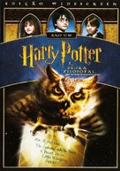 Harry Potter and the Philosopher&#039;s Stone - Brazilian DVD movie cover (xs thumbnail)