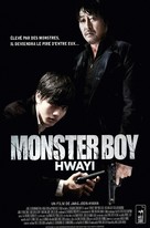 Hwayi: Gwimuleul samkin ahyi - French DVD movie cover (xs thumbnail)
