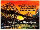 The Bridge on the River Kwai - British Movie Poster (xs thumbnail)