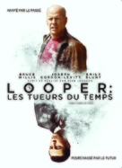 Looper - Canadian DVD movie cover (xs thumbnail)