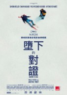 Anatomie d&#039;une chute - Hong Kong Movie Poster (xs thumbnail)