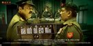 Melvilasam - Indian Movie Poster (xs thumbnail)