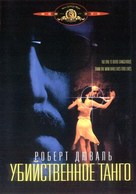 Assassination Tango - Russian poster (xs thumbnail)