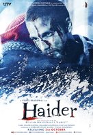 Haider - Indian Movie Poster (xs thumbnail)