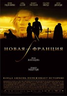 Nouvelle-France - Russian Movie Poster (xs thumbnail)