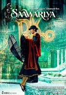 Saawariya - Indian Movie Poster (xs thumbnail)