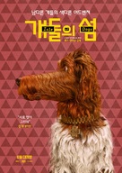 Isle of Dogs - South Korean Movie Poster (xs thumbnail)