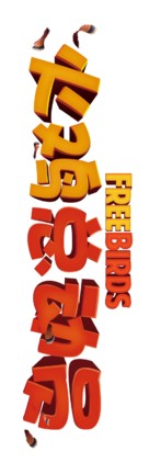 Free Birds - Chinese Logo (xs thumbnail)