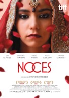 Noces - Swiss Movie Poster (xs thumbnail)