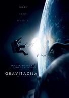 Gravity - Slovenian Movie Poster (xs thumbnail)