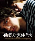 Io e te - Japanese Blu-Ray movie cover (xs thumbnail)