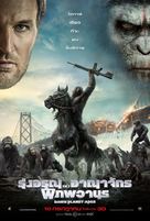 Dawn of the Planet of the Apes - Thai Movie Poster (xs thumbnail)
