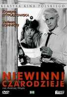 Niewinni czarodzieje - Polish DVD movie cover (xs thumbnail)