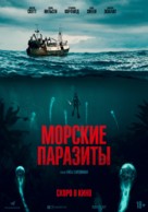 Sea Fever - Russian Movie Poster (xs thumbnail)